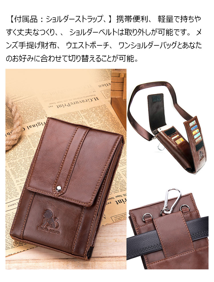 Whatna  天然 牛革 ミニショルダーバッグ メンズ ポシェットポお財布 11枚カード収納 3way斜め掛け ショルダー バッグ ベルト ポーチ  ウエストバッグ 長財布 ショルダーベルト付属 斜め掛け 通学 通勤 ミニバッグ 紳士用 男性用 ブラウン-8