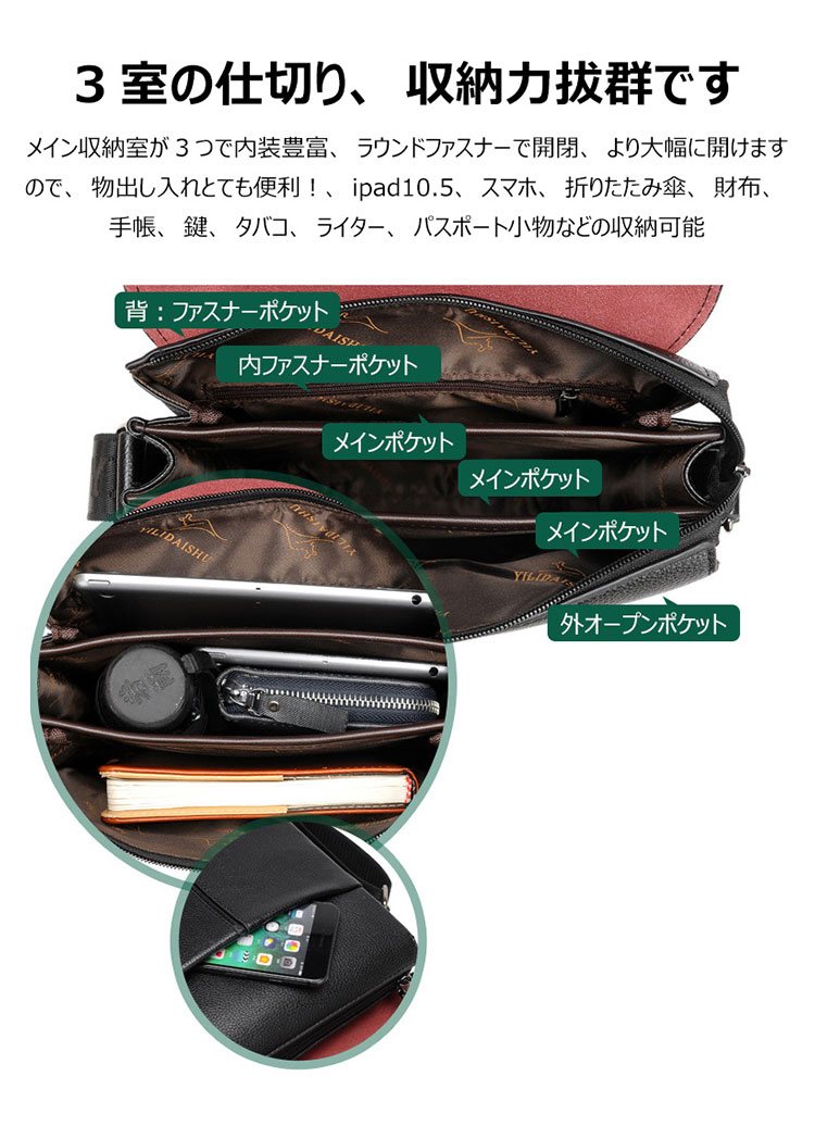 Whatna 牛革 フラップ ショルダーバッグ メンズ 3室仕切 盗難防止 ipad 10.5 収納可 縦型 メンズ ビジネスかばん斜めがけ 小さめメッセンジャーバッグ 斜め掛け通学通勤バッグ 肩掛けバッグ 紳士用 男性用 hs-1602-8