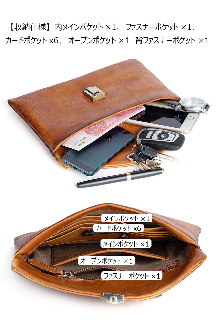 Whatna 2way アンティーク風合い鞣し天 然 牛革 セカンドバッグ メンズ クラッチ バッグ小きめ B5収納 イタリア 厚 手本 革 防水 耐磨耗 結婚式 披露宴 バッグ カジュアルフォーマル ビジネス 冠婚葬祭 バッグ 男性用 紳士用 ブラウン31067-7