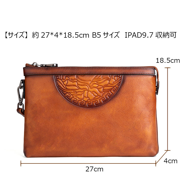 Whatna 2way 天然 牛革 セカンドバッグ メンズ クラッチ バッグ小きめ B5サイズ ipad9.7収納 イタリア 厚 手本 革 防水 耐磨耗 結婚式 披露宴 バッグ カジュアルフォーマル ビジネス 冠婚葬祭 バッグ 男性用 紳士用 ブラウン31161-6