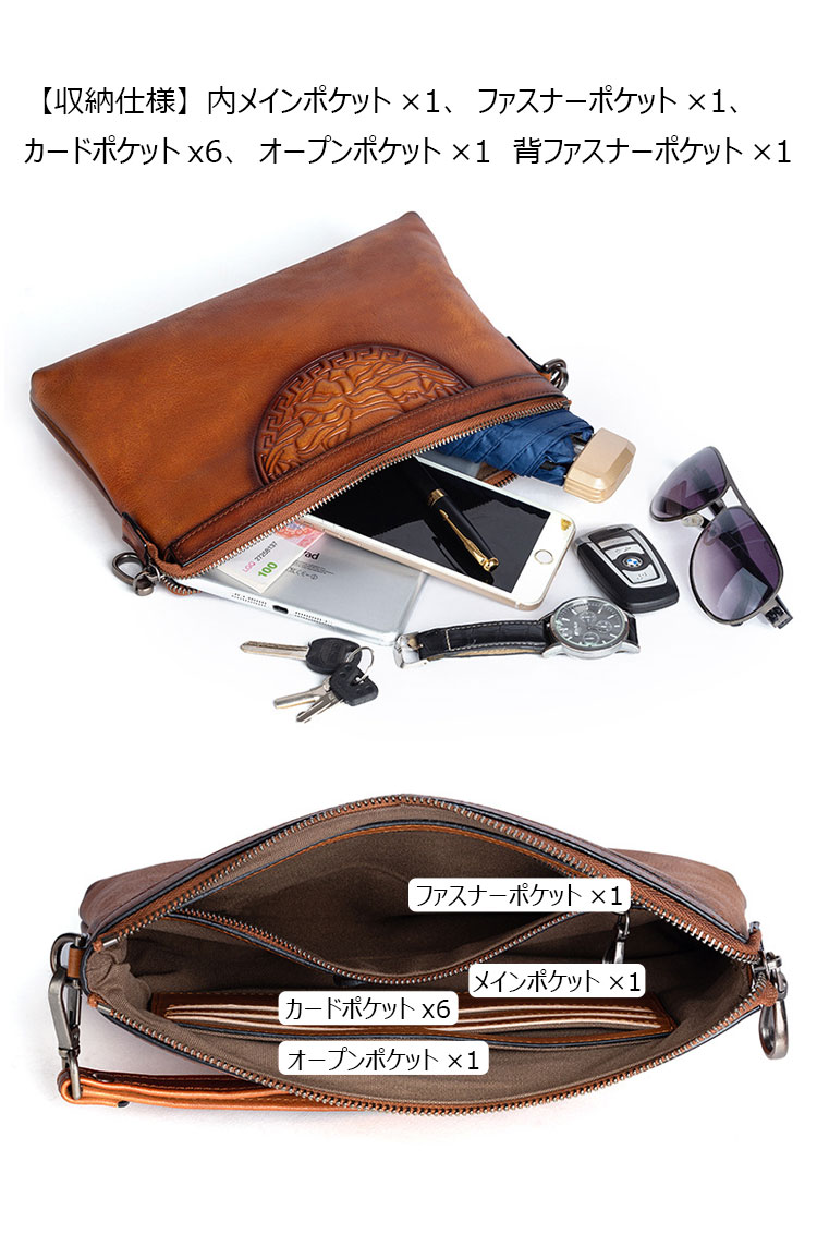 Whatna 2way 天然 牛革 セカンドバッグ メンズ クラッチ バッグ小きめ B5サイズ ipad9.7収納 イタリア 厚 手本 革 防水 耐磨耗 結婚式 披露宴 バッグ カジュアルフォーマル ビジネス 冠婚葬祭 バッグ 男性用 紳士用 ブラウン31161-7