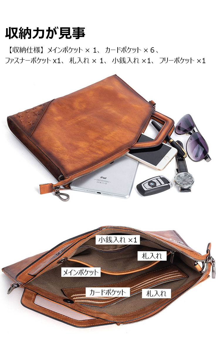 Whatna  2way 天然 牛革 セカンド バッグ メンズ レディース バッグ [クラッチ ショルダー 肩掛け 結婚式 バッグ]  イタリア 厚 手 本 革 A4 大きめ 手持ちバッグ ビジネス フォーマル 冠婚葬祭 バッグ 紳士用 男性用 黒 ブラウン（LW31168）-7