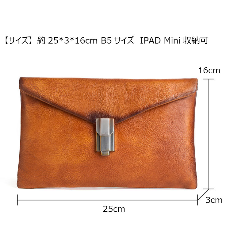 Whatna 2way アンティーク風合い鞣し天 然 牛革 セカンドバッグ メンズ クラッチ バッグ小きめ B5収納 イタリア 厚 手本 革 防水 耐磨耗 結婚式 披露宴 バッグ カジュアルフォーマル ビジネス 冠婚葬祭 バッグ 男性用 紳士用 ブラウン31067-6