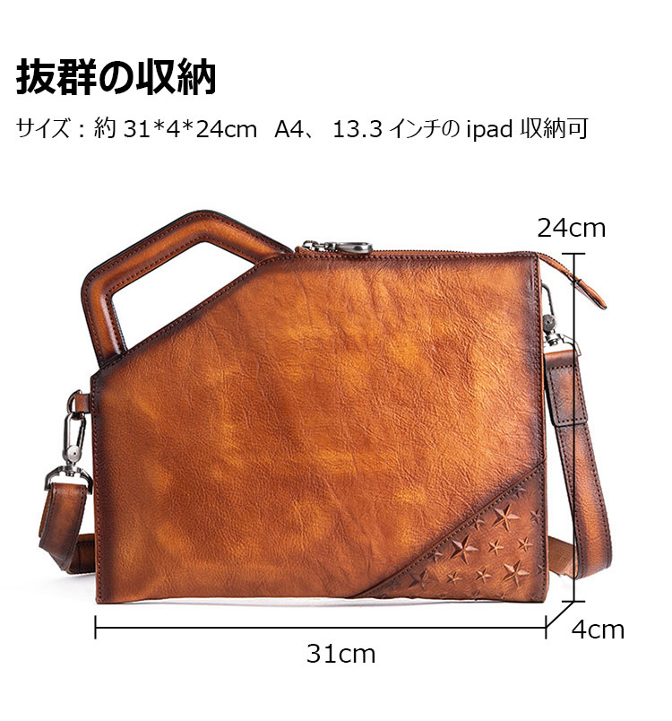 Whatna 2way 天然 牛革 セカンド バッグ メンズ レディース