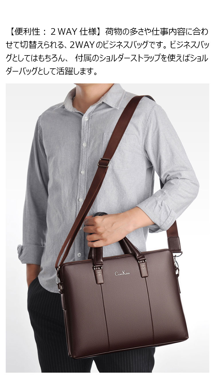 Whatna 革 ビジネス バッグメンズ 2way ショルダー 手提げ 本革