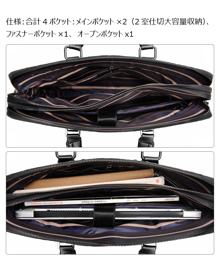 Whatna 牛革 ビジネス バッグメンズ 2way ショルダー 手提げ 本革 2室仕切 横型 ブリーフケース 14インチPC対応 旅行 出張 通勤 通学 就活 面接 バッグ かばん 男性用 XN01-7