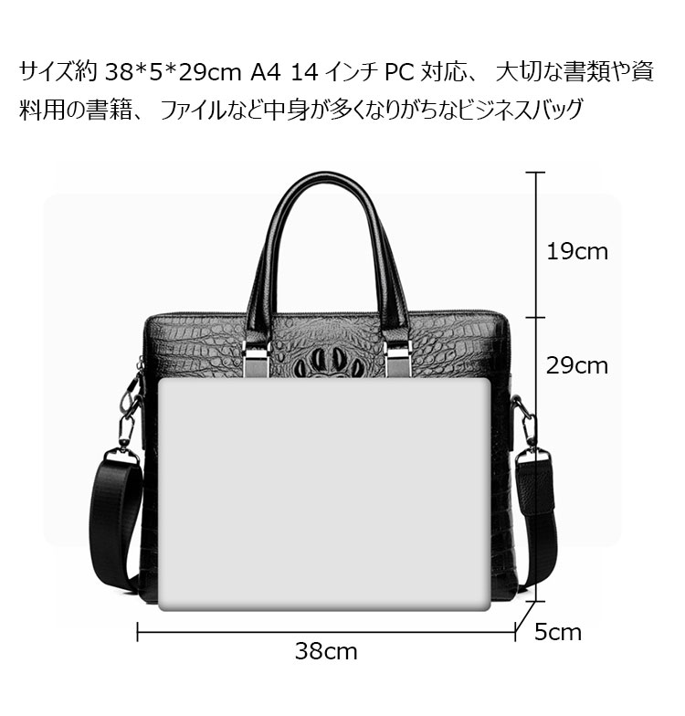 Whatna 牛革 ビジネス バッグメンズ 2way ショルダー 手提げ 本革 2室仕切 横型 ブリーフケース 14インチPC対応 旅行 出張 通勤 通学 就活 面接 バッグ かばん 男性用 XN01-6