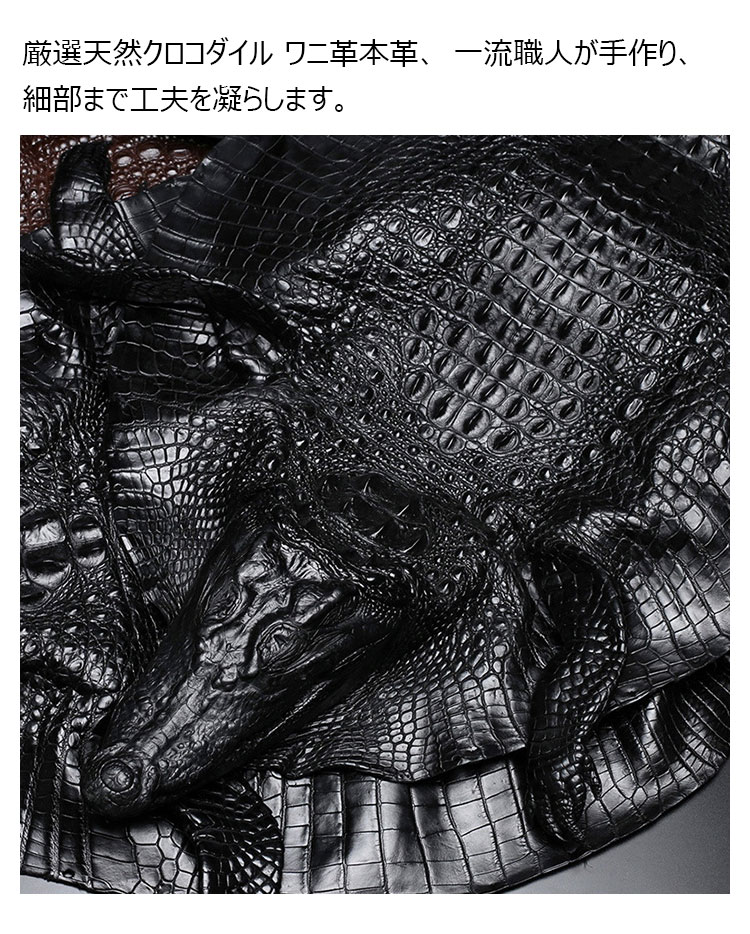 Whatna ワニ革 本革 斜めがけ ボディバッグ ワンショルダー メンズ クロコダイル革 厚手 レザー 黑 ブラウン 1100-8
