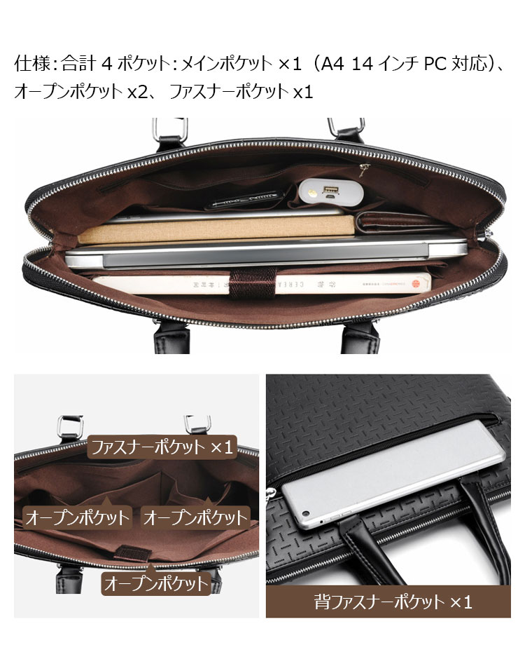 Whatna 革 ビジネス バッグメンズ 2way ショルダー 手提げ 本革 横型 ブリーフケース 14インチPC対応 旅行 出張 通勤 通学 就活 面接 バッグ かばん 男性用8806#-6