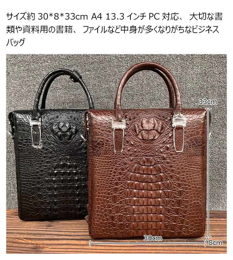 Whatna ワニ革 本革 ビジネス バッグメンズ 2way ショルダー 手提げクロコダイル革 ブリーフケース 13.3インチPC対応 旅行 出張 通勤 通学 就活 面接 バッグ かばん 男性用 01-5