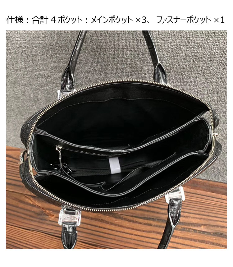 Whatna ワニ革 本革 ビジネス バッグメンズ 2way ショルダー 手提げクロコダイル革 ブリーフケース 13.3インチPC対応 旅行 出張 通勤 通学 就活 面接 バッグ かばん 男性用 01-6
