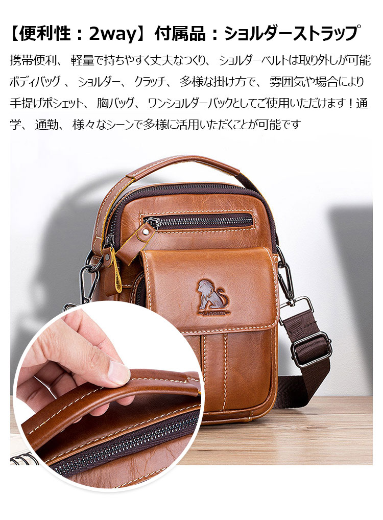 Whatna 天然 牛革 ショルダーバッグ メンズ 2way 斜め掛け 手提げバッグ セカンドバッグ ショルダーベルト付属 Ipadmini収納可 縦型 小さめ メッセンジャーバッグ 通学 通勤 肩掛け バッグ 自転車かばん プレゼント男性-5