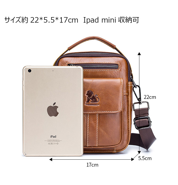 Whatna 天然 牛革 ショルダーバッグ メンズ 2way 斜め掛け 手提げバッグ セカンドバッグ ショルダーベルト付属 Ipadmini収納可 縦型 小さめ メッセンジャーバッグ 通学 通勤 肩掛け バッグ 自転車かばん プレゼント男性-1