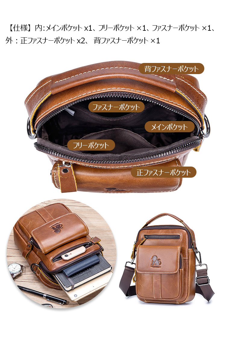 Whatna 天然 牛革 ショルダーバッグ メンズ 2way 斜め掛け 手提げバッグ セカンドバッグ ショルダーベルト付属 Ipadmini収納可 縦型 小さめ メッセンジャーバッグ 通学 通勤 肩掛け バッグ 自転車かばん プレゼント男性-4