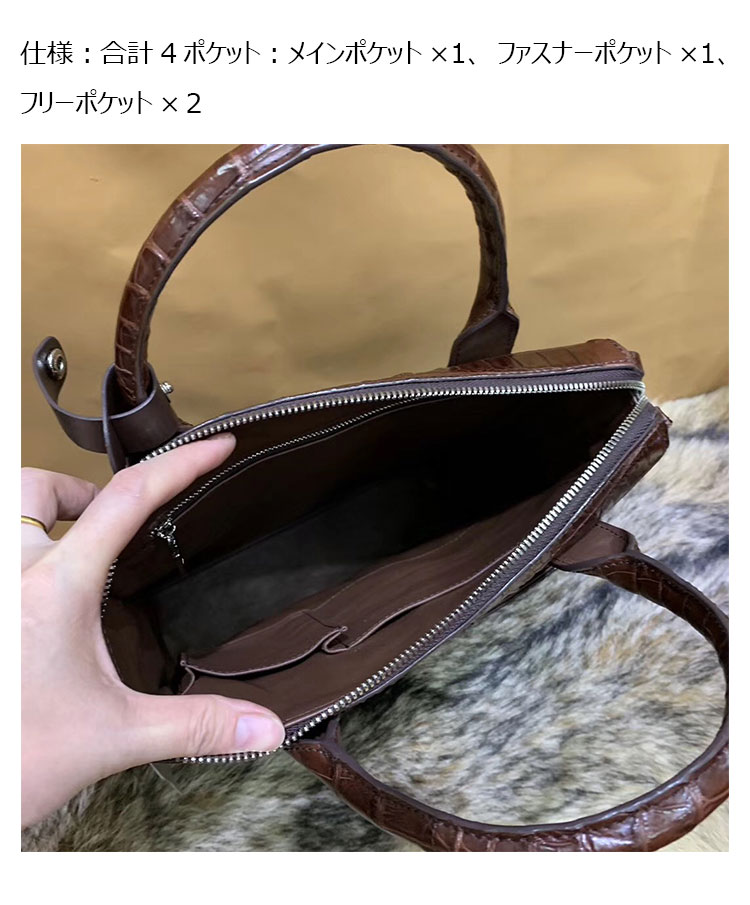 Whatna ワニ革 本革 ビジネス バッグメンズ 2way ショルダー 手提げクロコダイル革 ブリーフケース 13.3インチPC対応 旅行 出張 通勤 通学 就活 面接 バッグ かばん 男性用 2041-7