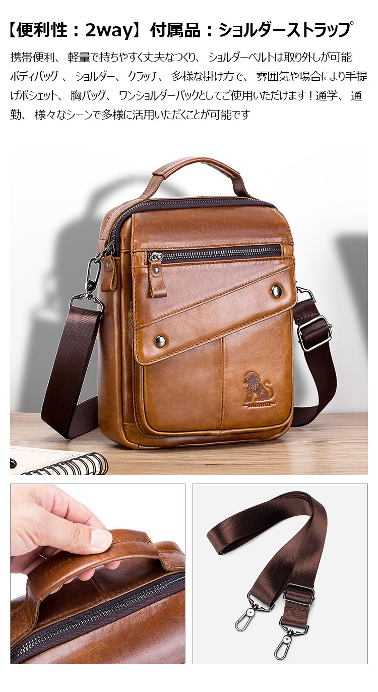 Whatna  ショルダーバッグ メンズ ポシェットポお財布 2way 斜め掛け ポーチ 手提げバッグ セカンドバッグ 4枚カード Ipad Mini収納可 型 通学 通勤 肩掛けミニ バッグ 自転車かばん プレゼント男性-7