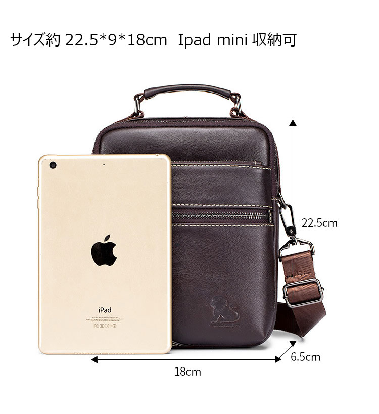 Whatna  ショルダーバッグ メンズ 2way 斜め掛け 手提げバッグ セカンドバッグ ショルダーベルト付属 Ipadmini収納可 縦型 小さめ メッセンジャーバッグ 通学 通勤 肩掛け バッグ 自転車かばん プレゼント男性-1