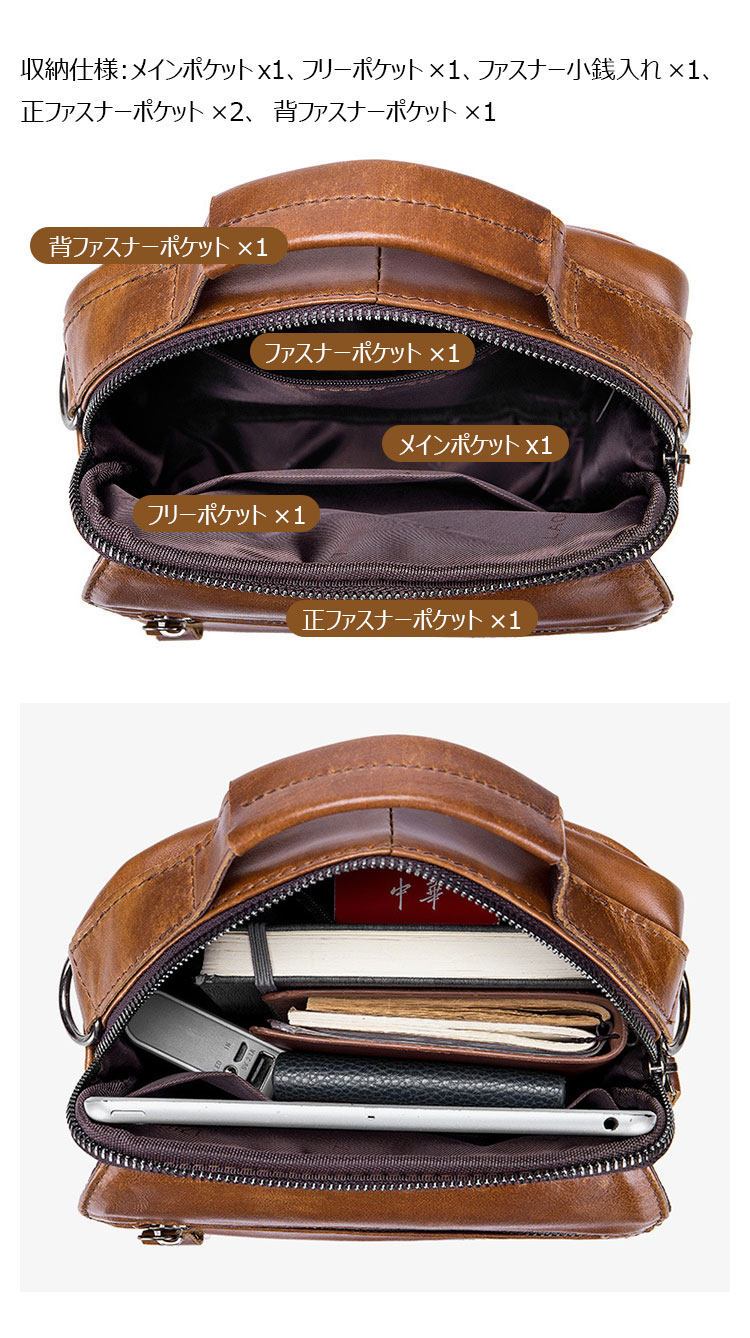 Whatna  ショルダーバッグ メンズ ポシェットポお財布 2way 斜め掛け ポーチ 手提げバッグ セカンドバッグ 4枚カード Ipad Mini収納可 型 通学 通勤 肩掛けミニ バッグ 自転車かばん プレゼント男性-6