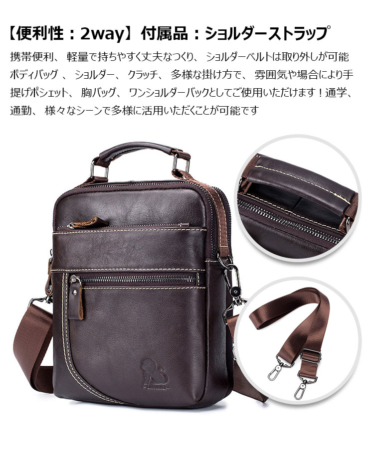 Whatna  ショルダーバッグ メンズ 2way 斜め掛け 手提げバッグ セカンドバッグ ショルダーベルト付属 Ipadmini収納可 縦型 小さめ メッセンジャーバッグ 通学 通勤 肩掛け バッグ 自転車かばん プレゼント男性-5