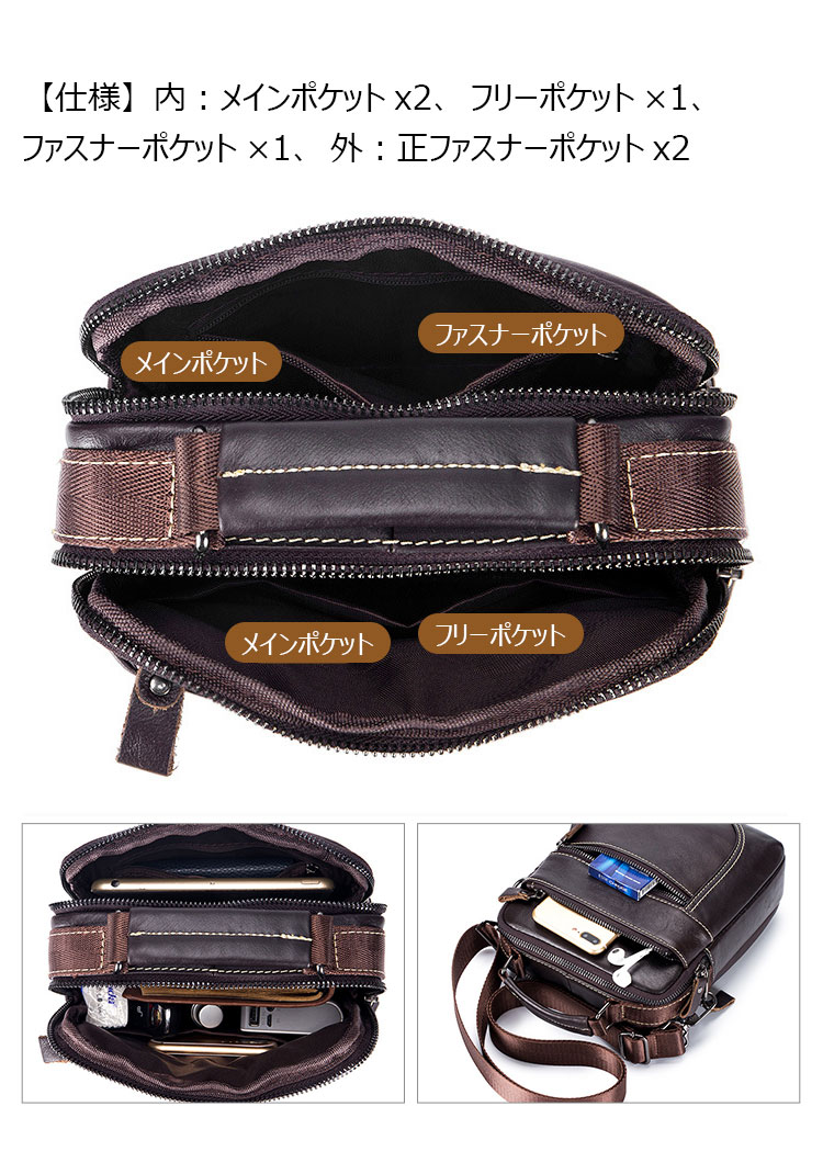 Whatna  ショルダーバッグ メンズ 2way 斜め掛け 手提げバッグ セカンドバッグ ショルダーベルト付属 Ipadmini収納可 縦型 小さめ メッセンジャーバッグ 通学 通勤 肩掛け バッグ 自転車かばん プレゼント男性-4