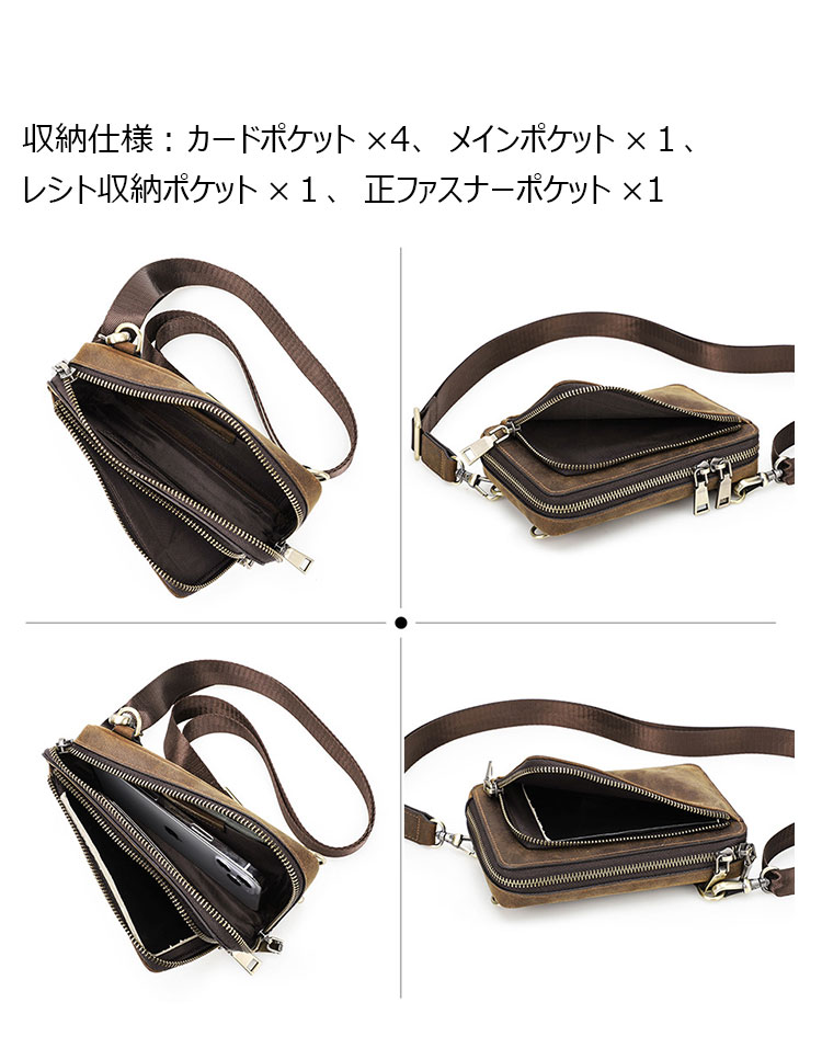 Whatna  天然 牛革 ミニショルダーバッグ メンズ ポシェットポお財布 4枚カード収納 3way斜め掛け ボディバッグ ベルト ポーチ ミニ 胸バッグ ウエストバッグ 長財布 ショルダーベルト付属 斜め掛け 通学 通勤 ミニバッグ 紳士用 男性用 ブラウン-3