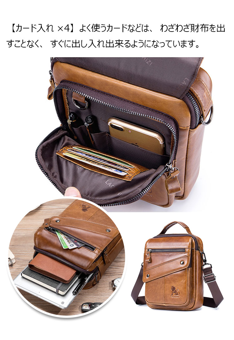 Whatna  ショルダーバッグ メンズ ポシェットポお財布 2way 斜め掛け ポーチ 手提げバッグ セカンドバッグ 4枚カード Ipad Mini収納可 型 通学 通勤 肩掛けミニ バッグ 自転車かばん プレゼント男性-5