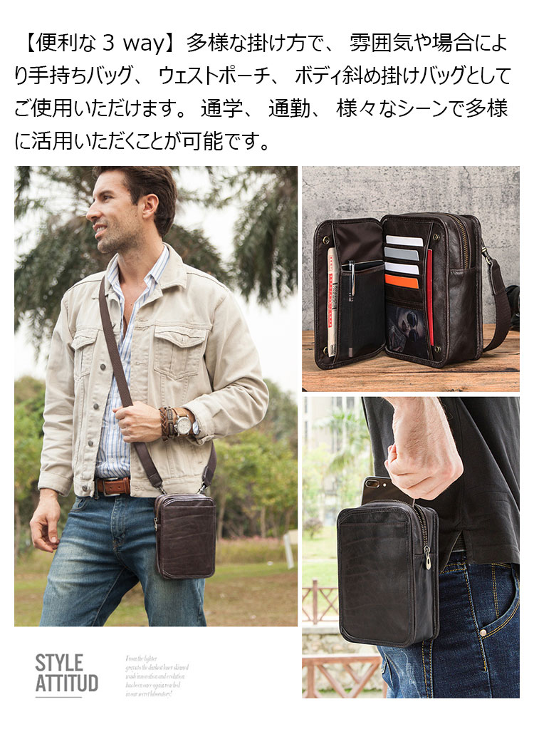 Whatna 天然 牛革 ミニショルダーバッグ メンズ ポシェットポお財布 4枚カード収納 3way斜め掛け ボディバッグ ベルト ポーチ ミニ 胸バッグ ウエストバッグ 長財布 ショルダーベルト付属 斜め掛け 通学 通勤 ミニバッグ 紳士用 男性用 ブラウン-8