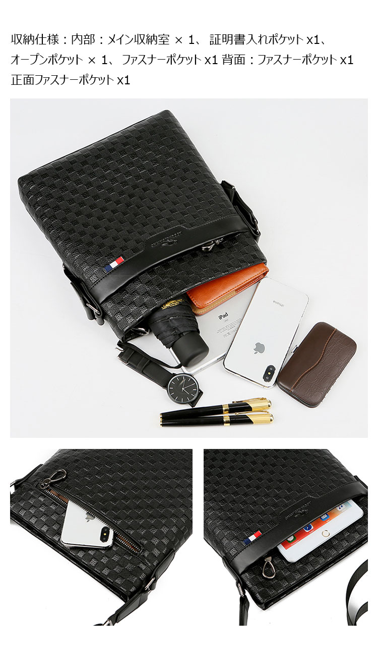 Whatna 天然 牛革ショルダーバッグ メンズ メッセンジャーバッグ厚手 本 革 レザー 縦型 小さめビジネスバッグ ipad 10.5収納可 革 通勤 通学 斜めがけバッグ オシャレ な シンプル な 軽量 実用 自転車 かばん男性用（2048）-3