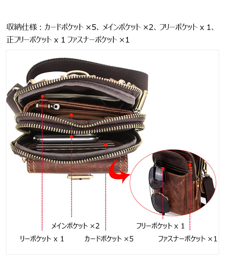 Whatna 天然 牛革 ミニショルダーバッグ メンズ ポシェットポお