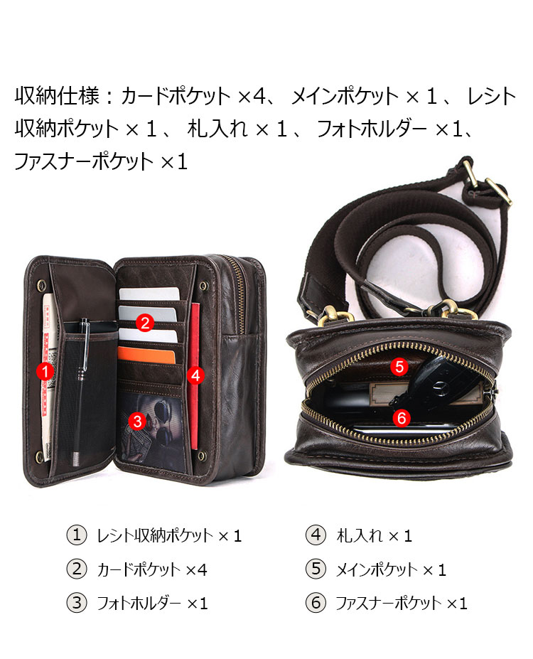 Whatna 天然 牛革 ミニショルダーバッグ メンズ ポシェットポお Whatna 天然 牛革 ミニショルダーバッグ メンズ ポシェットポお