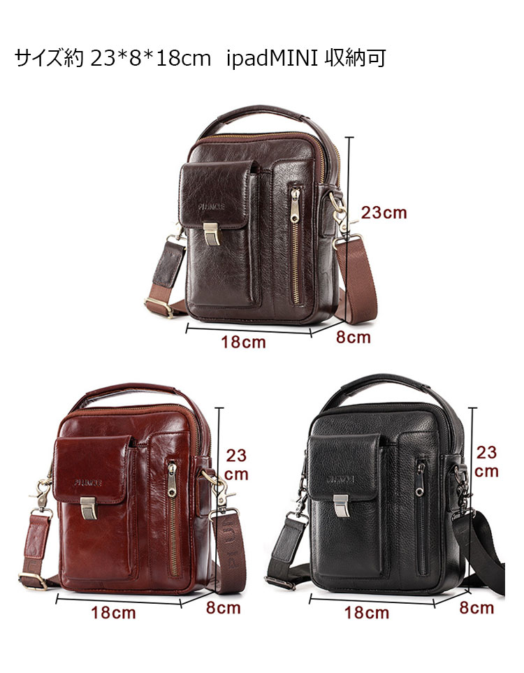 Whatna 天然 牛革 ショルダーバッグ メンズ ポシェットポお財布 2way 斜め掛け ポーチ 手提げバッグ セカンドバッグ 4枚カード Ipad Mini収納可 型 通学 通勤 肩掛けミニ バッグ 自転車かばん プレゼント男性 7521-1