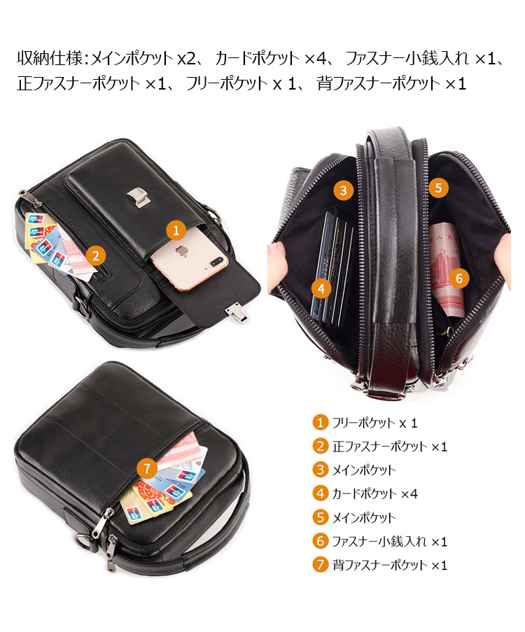 Whatna 天然 牛革 ショルダーバッグ メンズ ポシェットポお財布 2way 斜め掛け ポーチ 手提げバッグ セカンドバッグ 4枚カード Ipad Mini収納可 型 通学 通勤 肩掛けミニ バッグ 自転車かばん プレゼント男性 7521-3