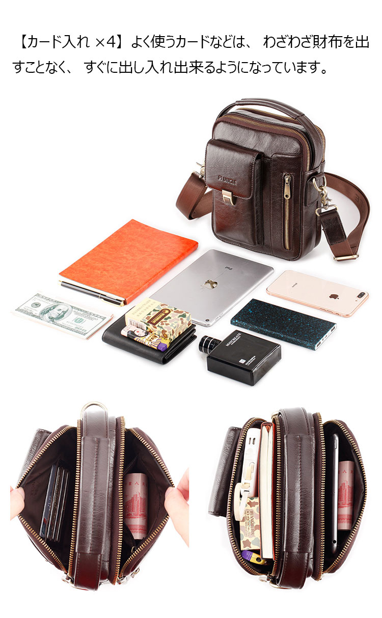 Whatna 天然 牛革 ショルダーバッグ メンズ ポシェットポお財布 2way 斜め掛け ポーチ 手提げバッグ セカンドバッグ 4枚カード Ipad Mini収納可 型 通学 通勤 肩掛けミニ バッグ 自転車かばん プレゼント男性 7521-2