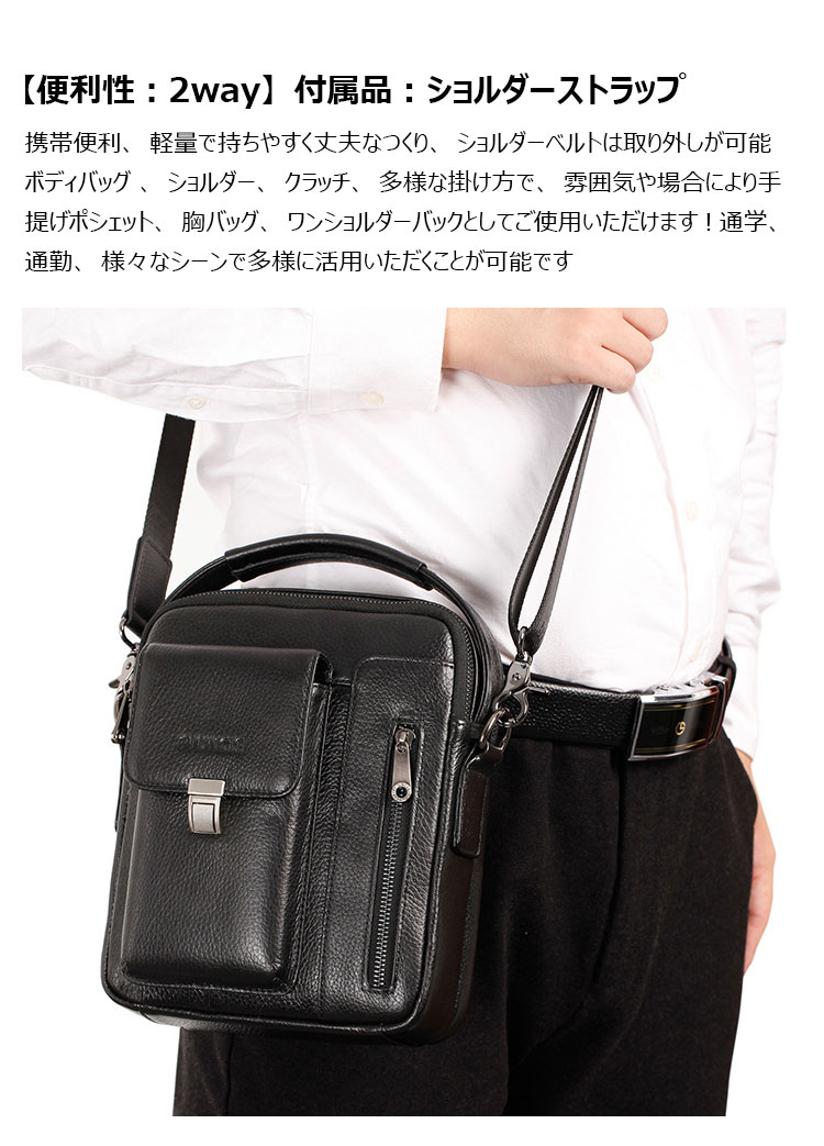 Whatna 天然 牛革 ショルダーバッグ メンズ ポシェットポお財布 2way 斜め掛け ポーチ 手提げバッグ セカンドバッグ 4枚カード Ipad Mini収納可 型 通学 通勤 肩掛けミニ バッグ 自転車かばん プレゼント男性 7521-4