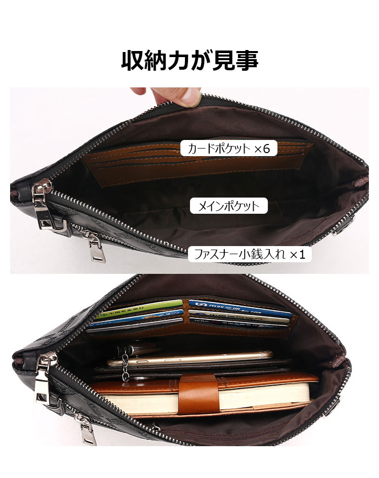 Whatna 革 セカンド バッグ メンズ バッグ [クラッチ ショルダー 肩掛け 結婚式 バッグ] 6枚カード収納 手持ちバッグ ビジネス カジュアル フォーマル 冠婚葬祭 紳士用 男性用 黒 ブルー（023-3010）-4