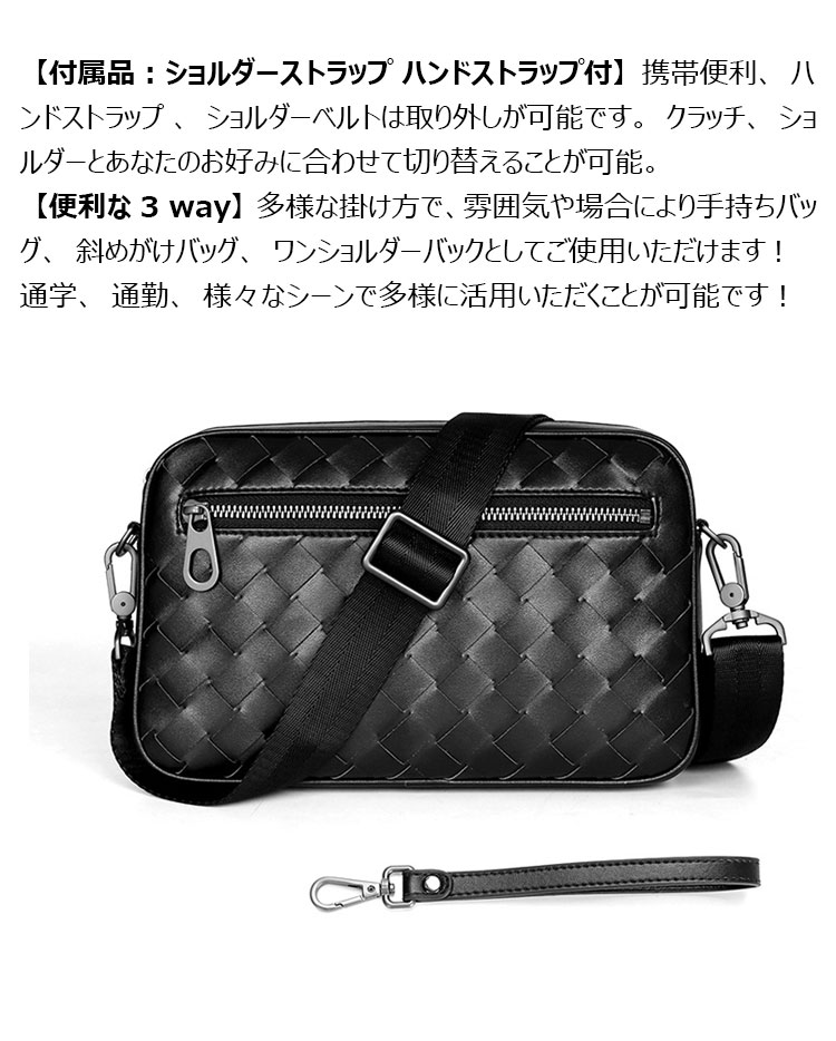 Whatna 2way 手作り編み込み 本革 ミニ セカンド バッグ メンズ