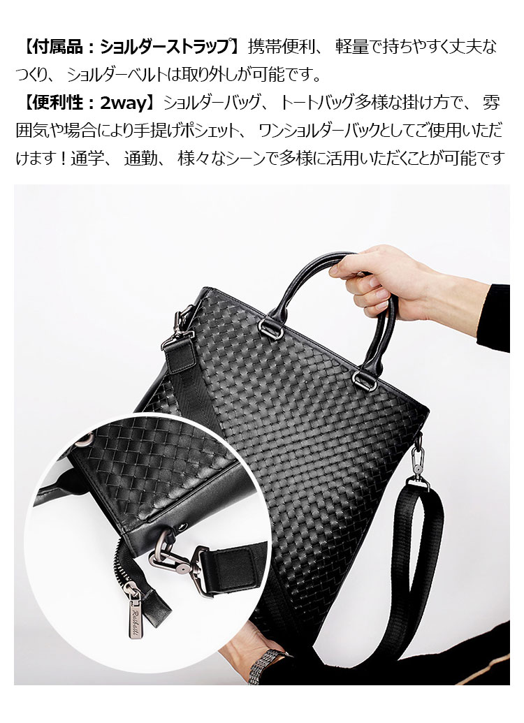 Whatna 手作り編み込み ショルダーバッグ メンズ 2way 斜め掛け