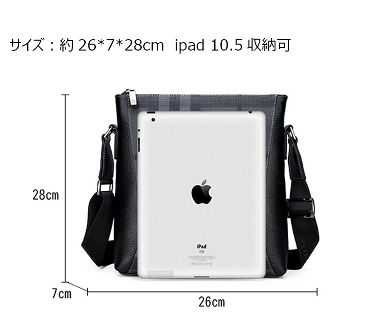 Whatna 革 ショルダーバッグ メンズ メッセンジャーバッグ厚手 本 革 レザー 縦型 小さめビジネスバッグ ipad 10.5収納可 革 通勤 通学 斜めがけバッグ オシャレ な シンプル な 軽量 実用 自転車 かばん男性用(2829)-1