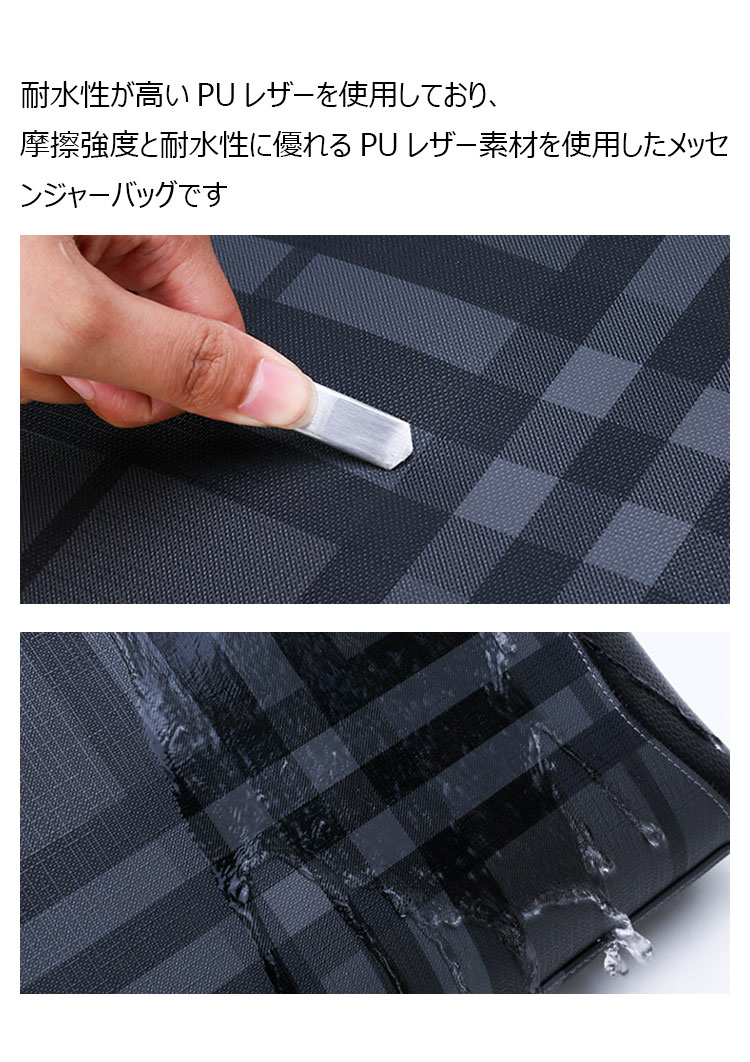 Whatna 革 ショルダーバッグ メンズ メッセンジャーバッグ厚手 本 革 レザー 縦型 小さめビジネスバッグ ipad 10.5収納可 革 通勤 通学 斜めがけバッグ オシャレ な シンプル な 軽量 実用 自転車 かばん男性用(2829)-3