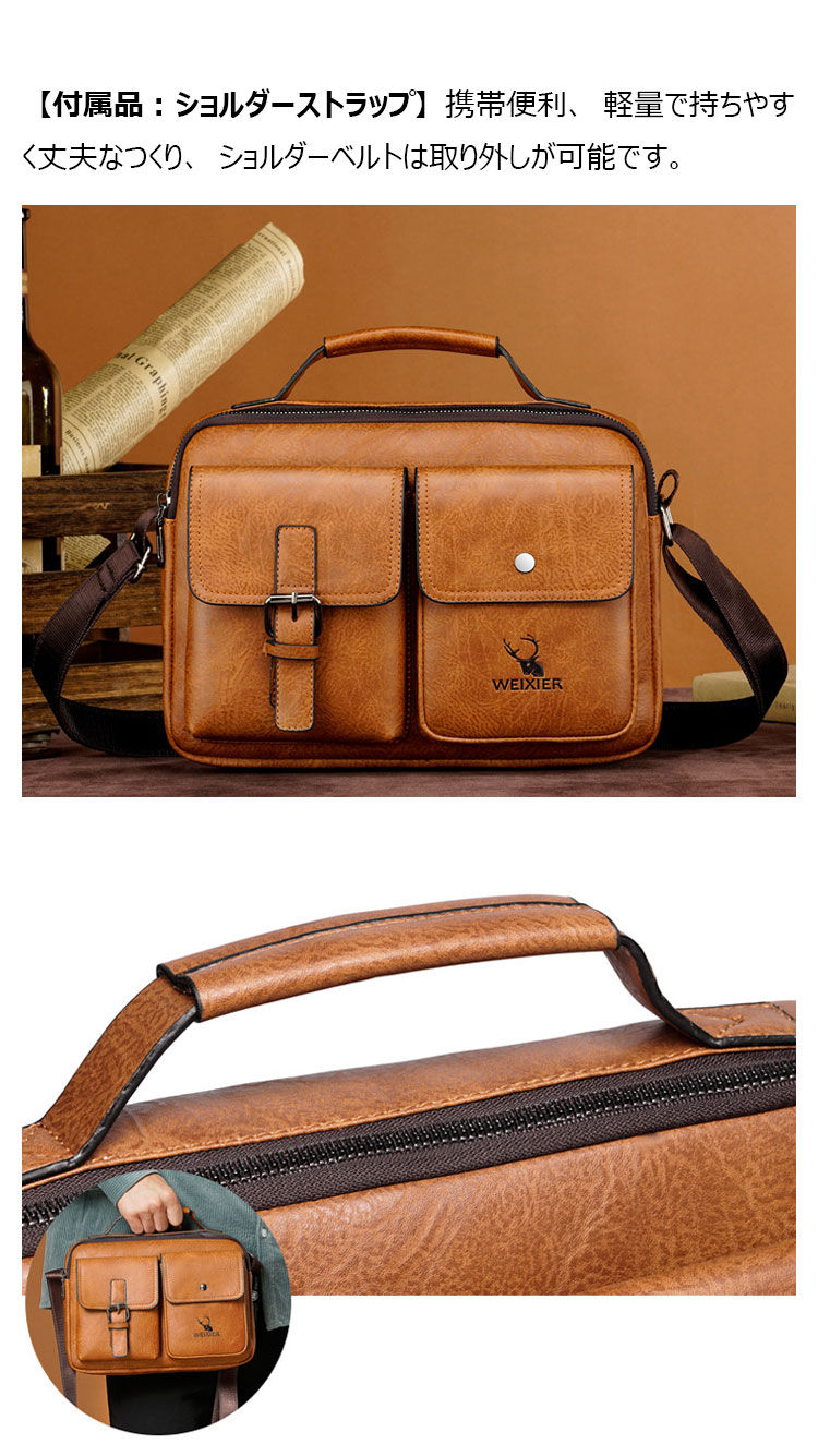 Whatna 革 ミニ ショルダーバッグ メンズ ポシェット2way 斜め掛け ポーチ 手提げバッグ セカンドバッグIpad 9.7収納 可厚手 レザー 横型 通学 通勤 肩掛けミニ バッグ 自転車かばん プレゼント男性-8