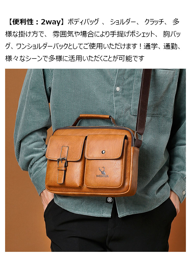 Whatna 革 ミニ ショルダーバッグ メンズ ポシェット2way 斜め掛け ポーチ 手提げバッグ セカンドバッグIpad 9.7収納 可厚手 レザー 横型 通学 通勤 肩掛けミニ バッグ 自転車かばん プレゼント男性-10