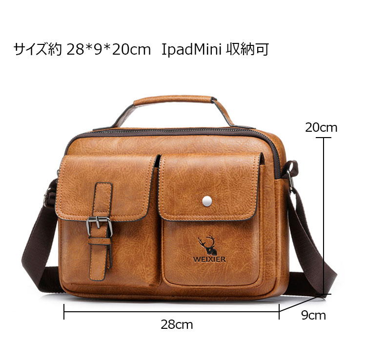 Whatna 革 ミニ ショルダーバッグ メンズ ポシェット2way 斜め掛け ポーチ 手提げバッグ セカンドバッグIpad 9.7収納 可厚手 レザー 横型 通学 通勤 肩掛けミニ バッグ 自転車かばん プレゼント男性-2