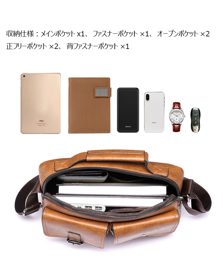 Whatna 革 ミニ ショルダーバッグ メンズ ポシェット2way 斜め掛け ポーチ 手提げバッグ セカンドバッグIpad 9.7収納 可厚手 レザー 横型 通学 通勤 肩掛けミニ バッグ 自転車かばん プレゼント男性-6