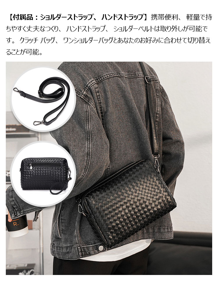 Whatna 2way 本革 ミニセカンド バッグ メンズ いニショルダーバッグ ポシェット小さ ハンドストラップ ショルダーベルト付属 カード6枚収納  結婚式 バッグ ビジネス フォーマル 冠婚葬祭 バッグ紳士用 男性用 黒-5