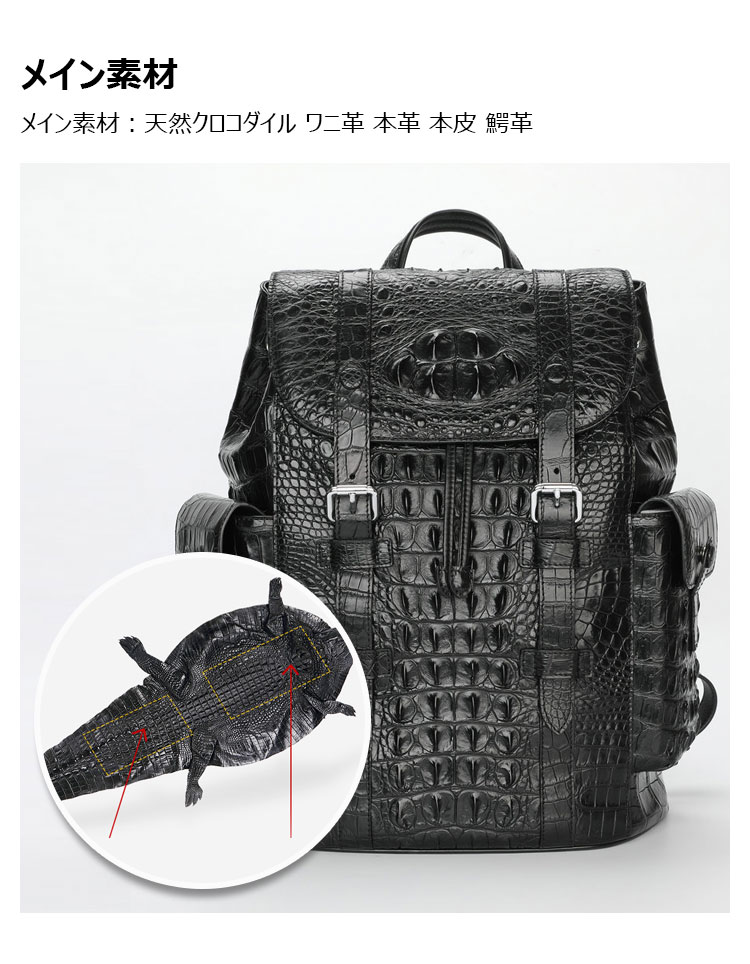 Whatna ワニ革 ビジネスバッグメンズ バッグ 手提げ・リュックの2WAY クロコダイル革 厚手本革 A4 14インチpc収納可 大容量 盗難防止  旅行 出張用 通勤 通学 就活 面接 バッグ かばん 男性用 ブラウン 黒（1069） | Whatna