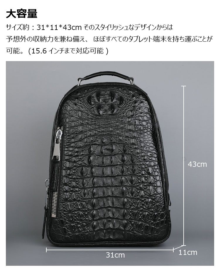 Whatna ワニ革 ビジネスバッグメンズ バッグ 手提げ・リュックの2WAY クロコダイル革 厚手本革 A4 15.6インチpc収納可 大容量 盗難防止 旅行 出張用 通勤 通学 就活 面接 バッグ かばん 男性用 ブラウン 黒(1070)-1