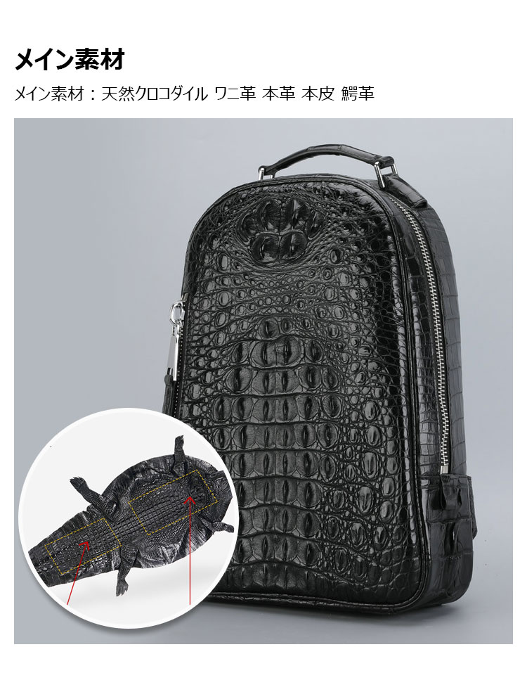Whatna ワニ革 ビジネスバッグメンズ バッグ 手提げ・リュックの Whatna ワニ革 ビジネスバッグメンズ バッグ 手提げ・リュックの