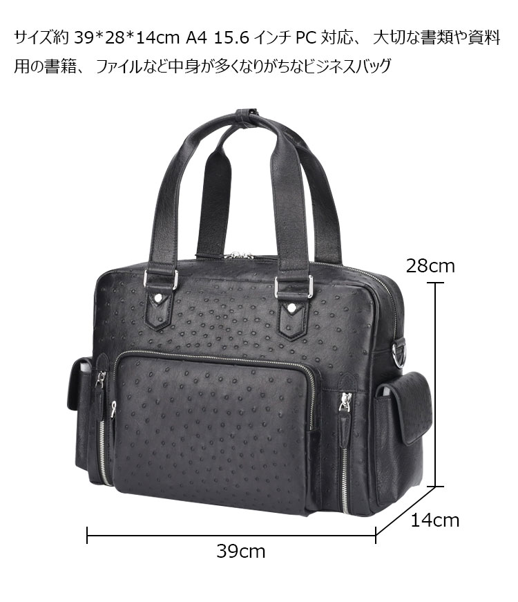 Whatna 天然 オーストリッチ 革 ビジネス バッグメンズ 2way ショルダー 手提げバッグ 本 革 ブリーフケース 15.6インチPC対応  旅行 出張 通勤 通学 就活 面接 バッグ かばん 男性用 1073t | Whatna