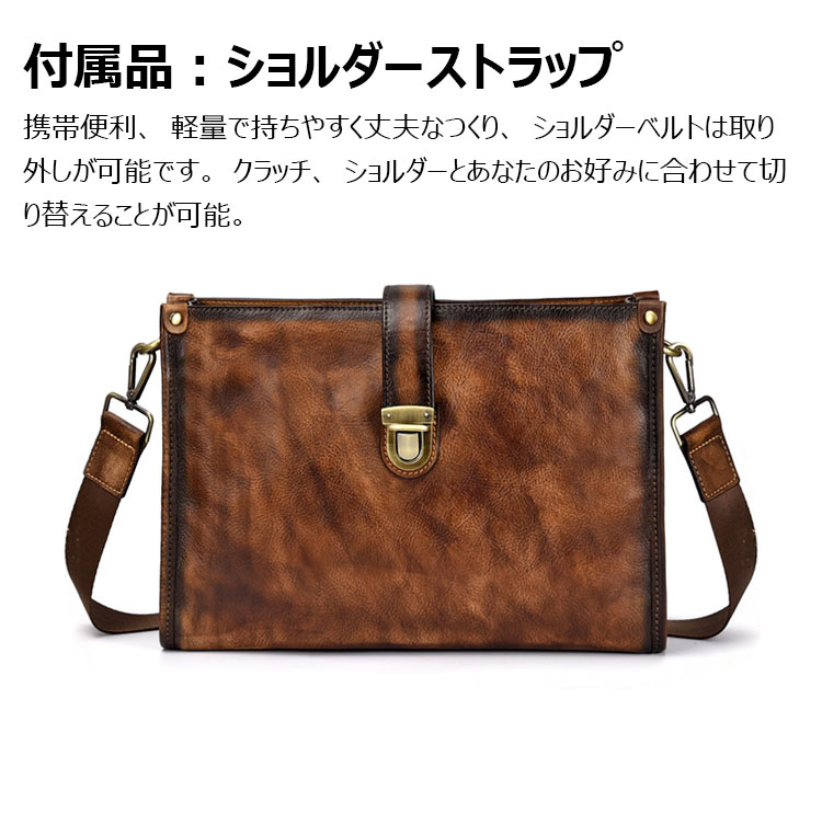 Whatna 2way 天然 牛 革 セカンド バッグ メンズバッグ [クラッチ ショルダー 肩掛け 結婚式 バッグ]  イタリア 厚 手 本 革 A4 大きめ 手持ちバッグ ビジネス フォーマル 冠婚葬祭 バッグ 紳士用 男性用 黒 ブラウン（8091）-8