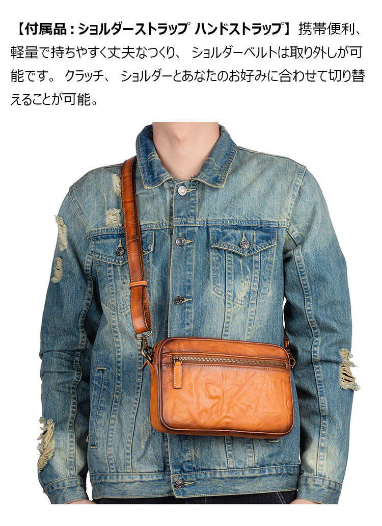 Whatna 2way 天然 牛革ミニ セカンド バッグ メンズ ニショルダーバッグ ポシェット 本革厚手レザー 小 横型 ショルダーベルト付  ハンドストラップ付 クラッチ 肩掛け 結婚式 バッグ ビジネス フォーマル 冠婚葬祭 バッグ-8